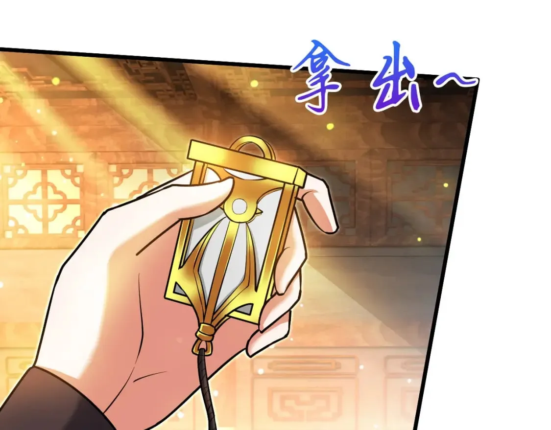 061 挑战甲级任务 第23页