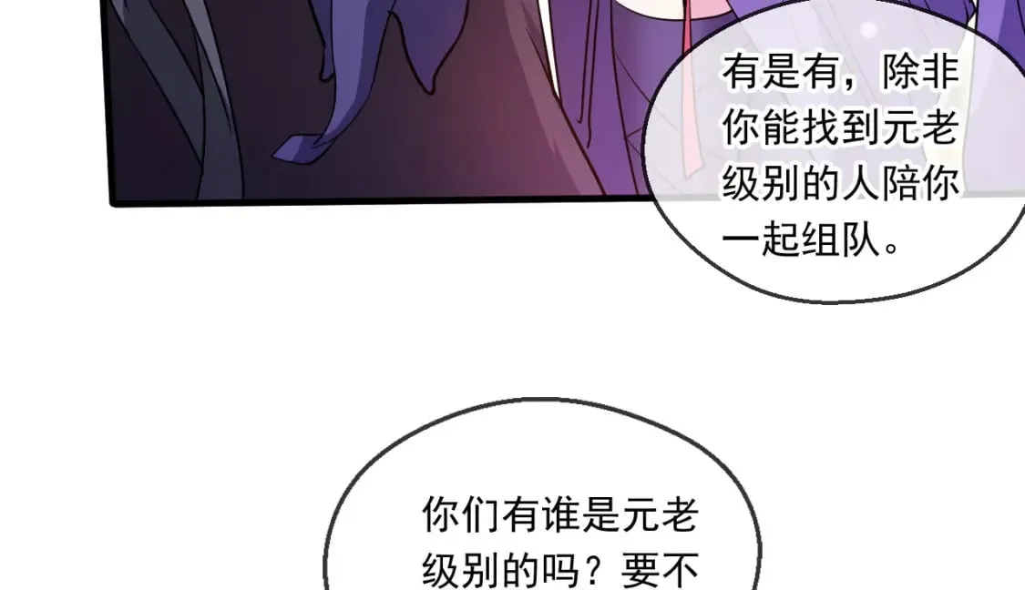 061 挑战甲级任务 第30页