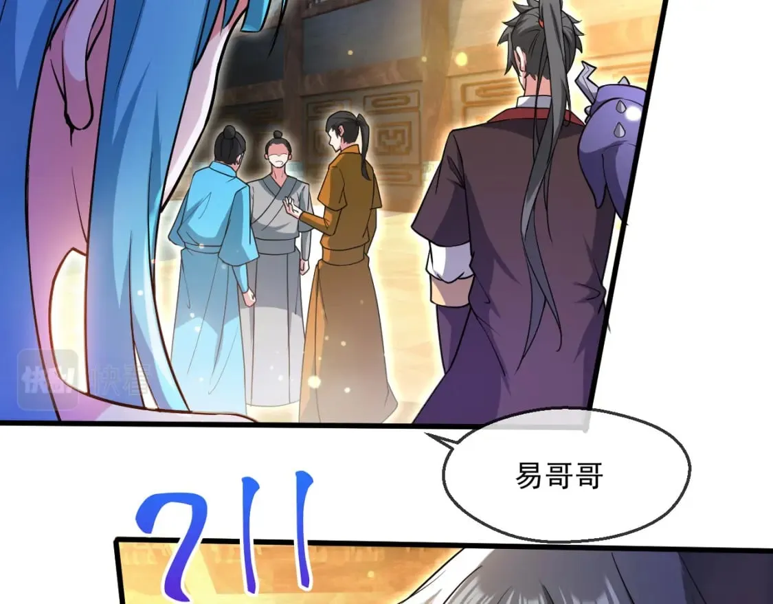 061 挑战甲级任务 第34页