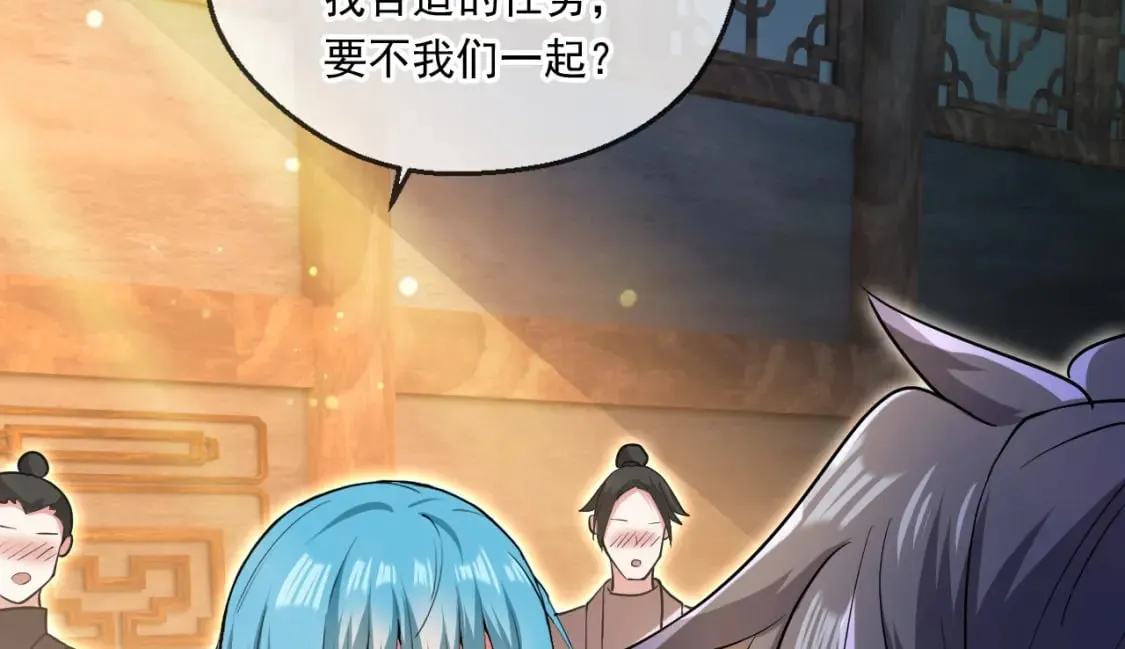 061 挑战甲级任务 第36页