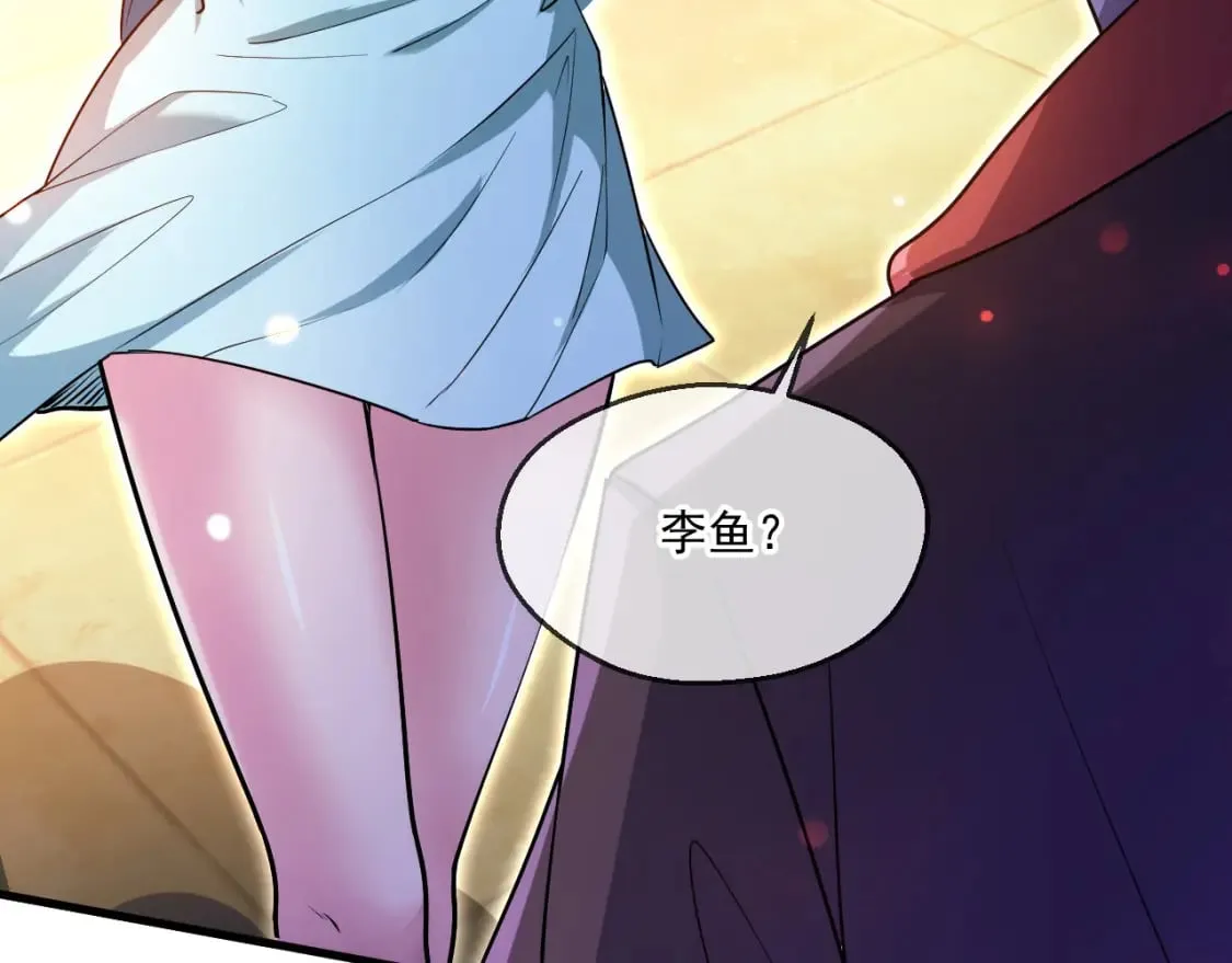 061 挑战甲级任务 第38页