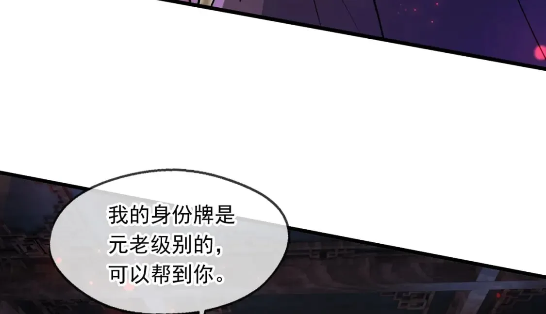 061 挑战甲级任务 第39页