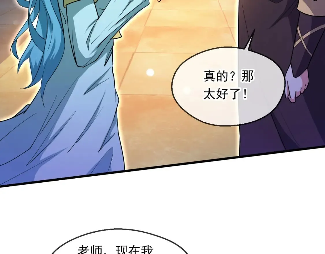 061 挑战甲级任务 第41页