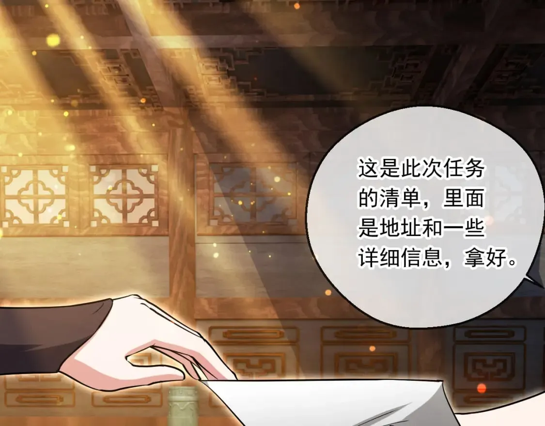 061 挑战甲级任务 第44页