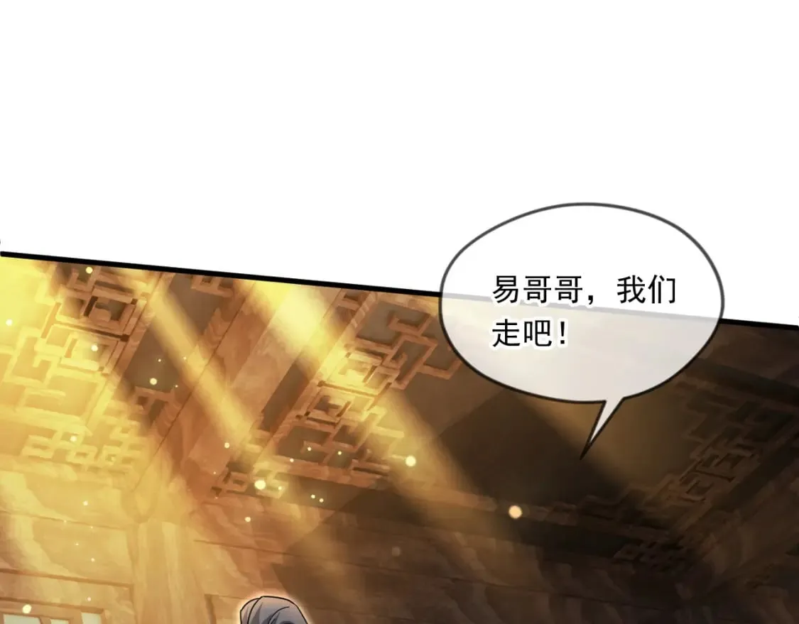 061 挑战甲级任务 第46页