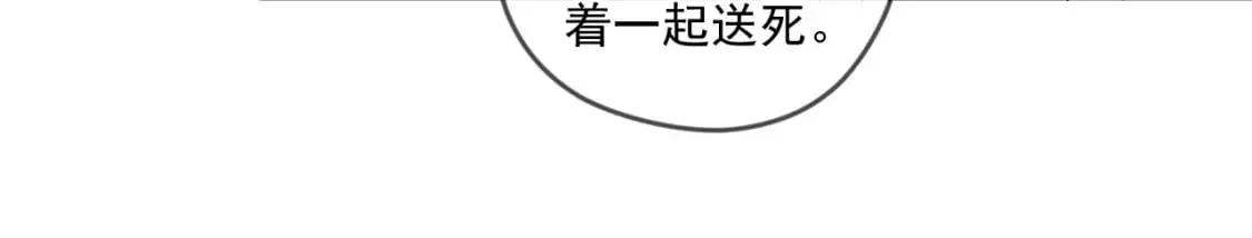 061 挑战甲级任务 第51页