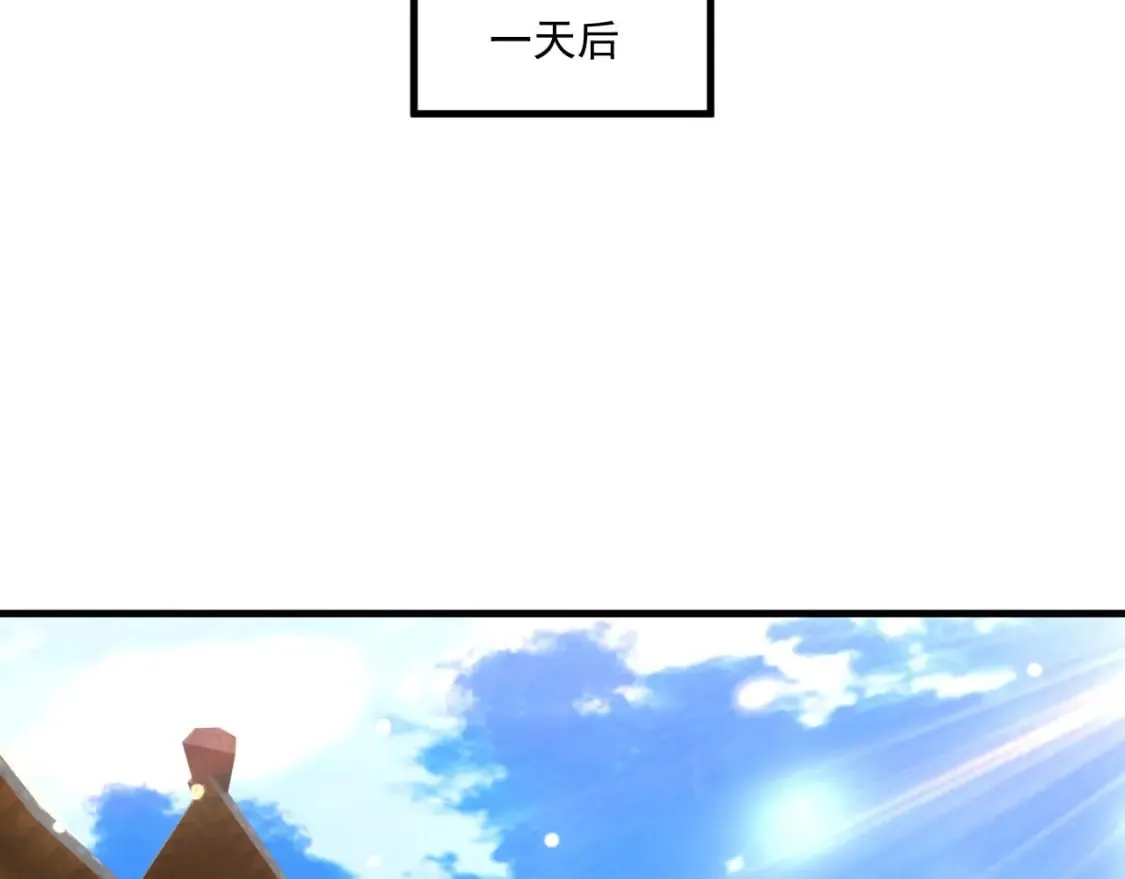 061 挑战甲级任务 第53页