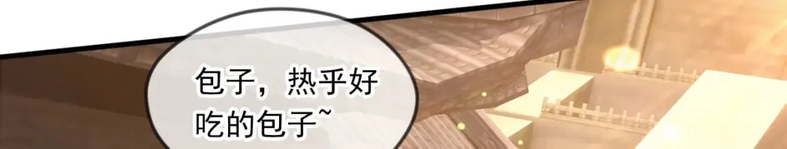 061 挑战甲级任务 第57页