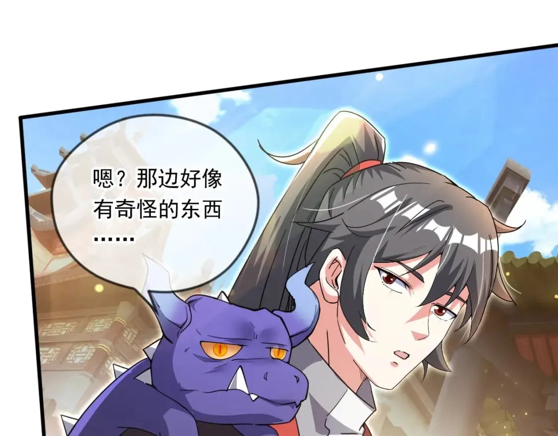 061 挑战甲级任务 第61页