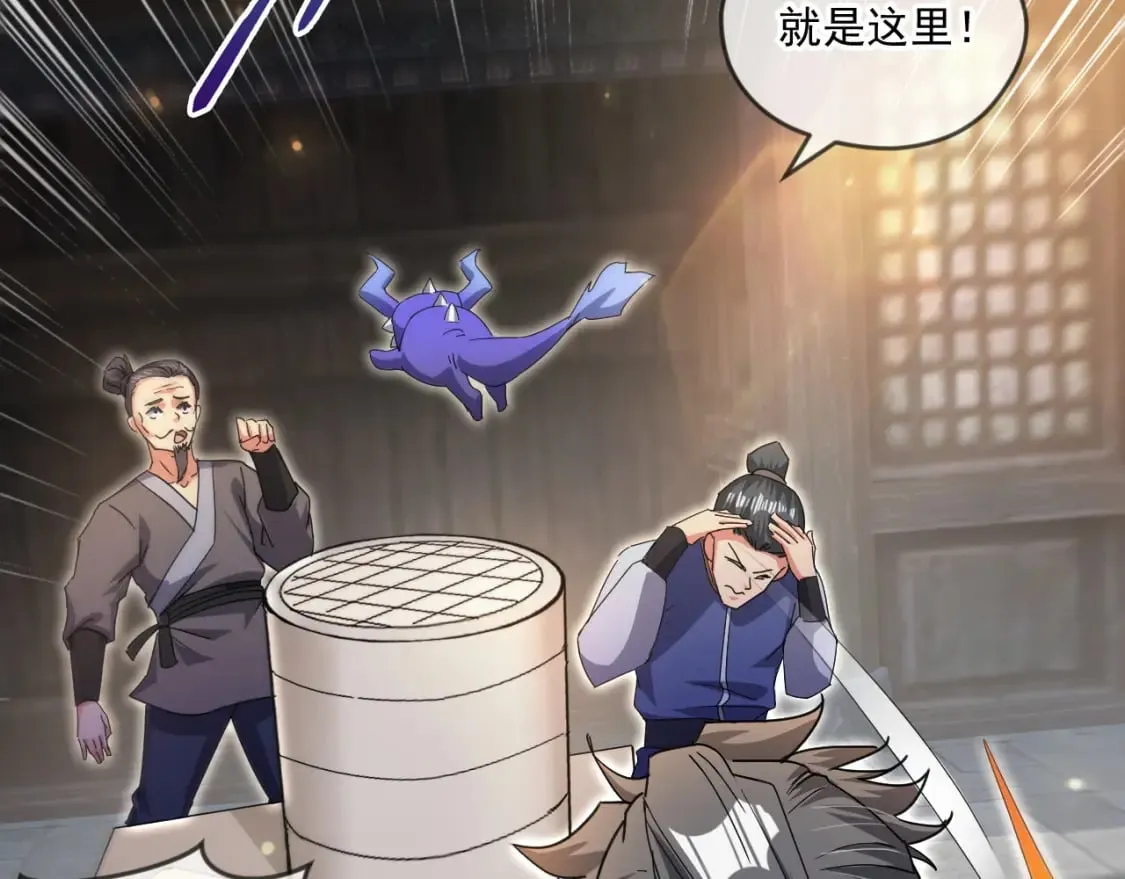 061 挑战甲级任务 第64页