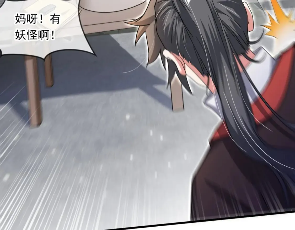 061 挑战甲级任务 第65页