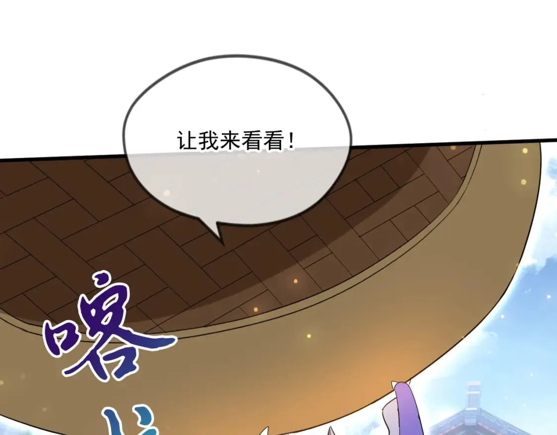 061 挑战甲级任务 第67页