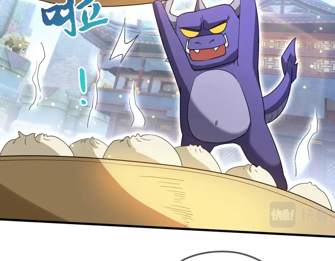 061 挑战甲级任务 第68页