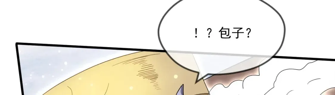 061 挑战甲级任务 第69页