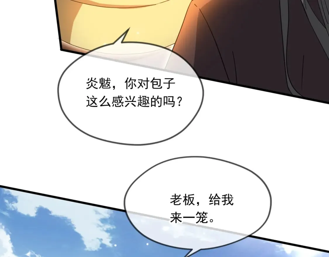 061 挑战甲级任务 第71页