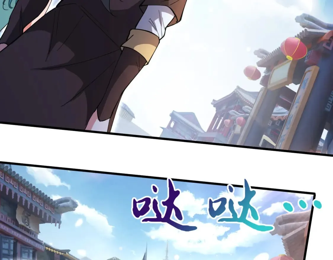 061 挑战甲级任务 第79页