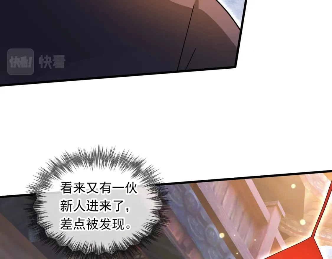 061 挑战甲级任务 第82页