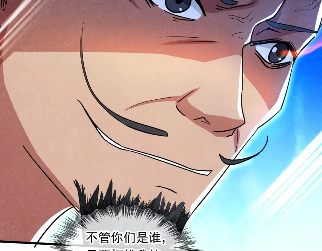 061 挑战甲级任务 第86页