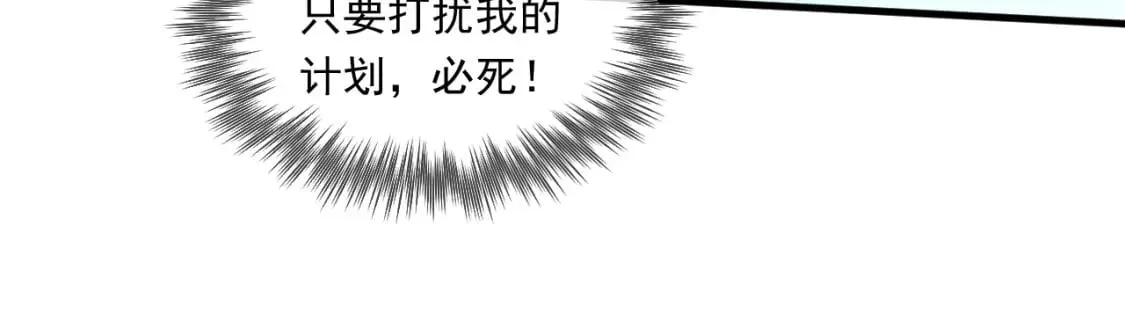 061 挑战甲级任务 第87页