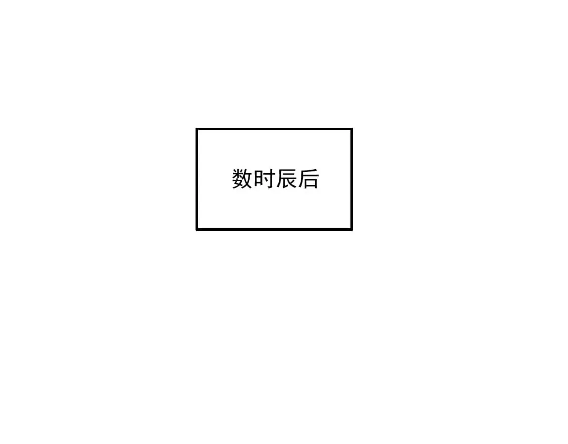 061 挑战甲级任务 第88页