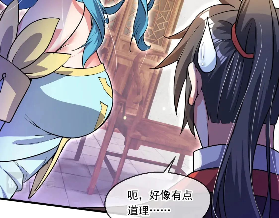 061 挑战甲级任务 第94页