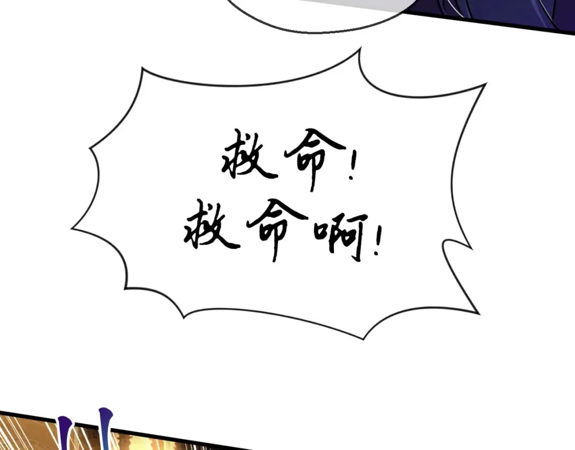 061 挑战甲级任务 第95页
