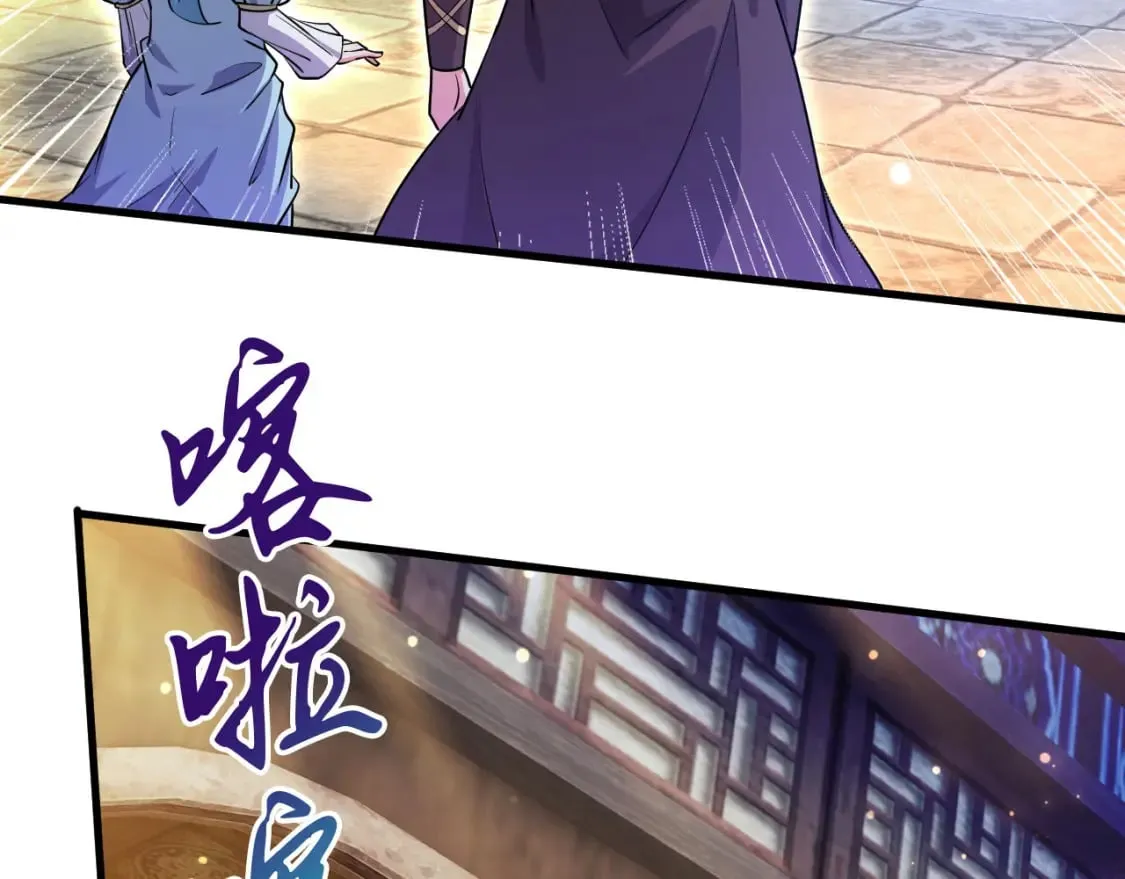 061 挑战甲级任务 第98页
