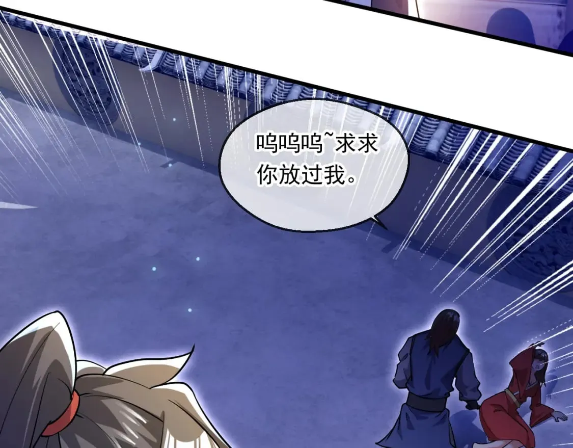 061 挑战甲级任务 第101页