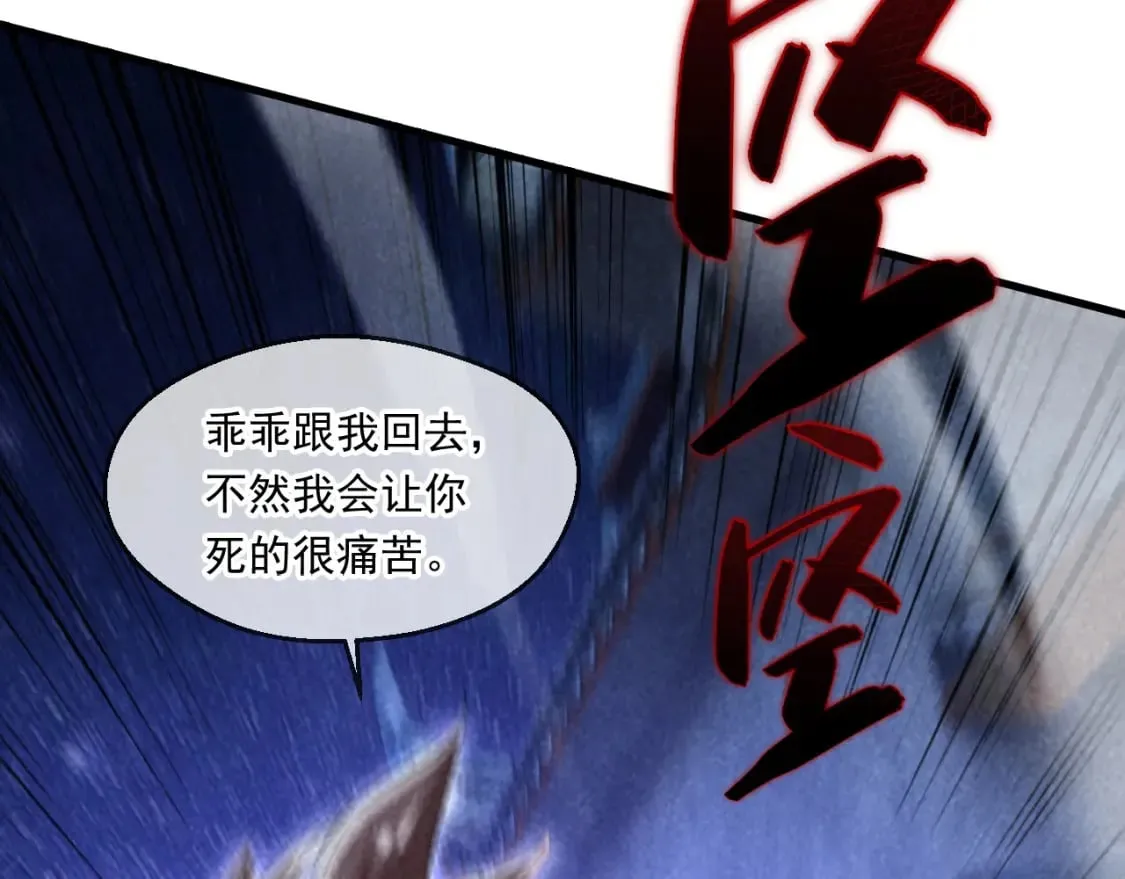 061 挑战甲级任务 第104页