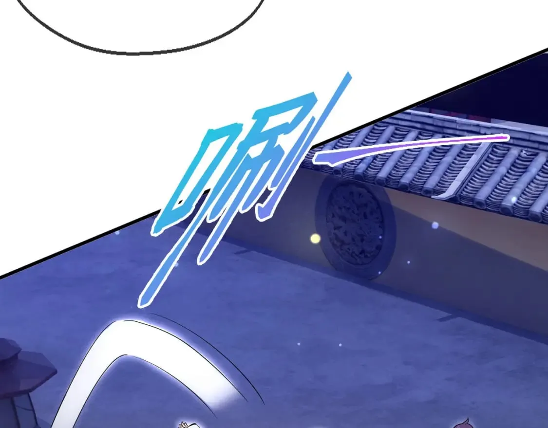 062 天河镇秘境 第8页