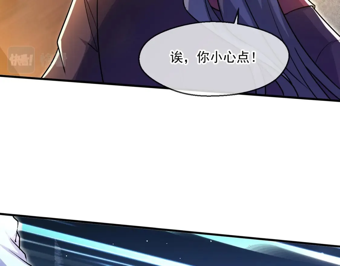 062 天河镇秘境 第11页