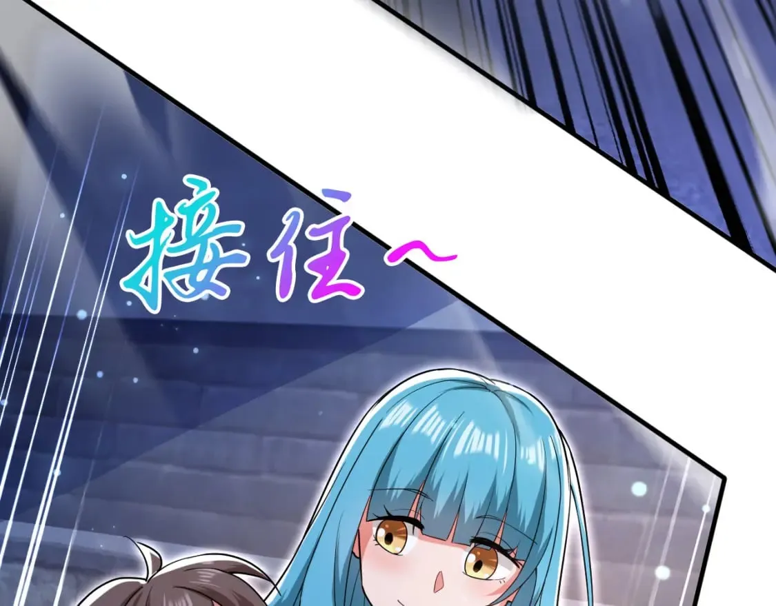 062 天河镇秘境 第19页