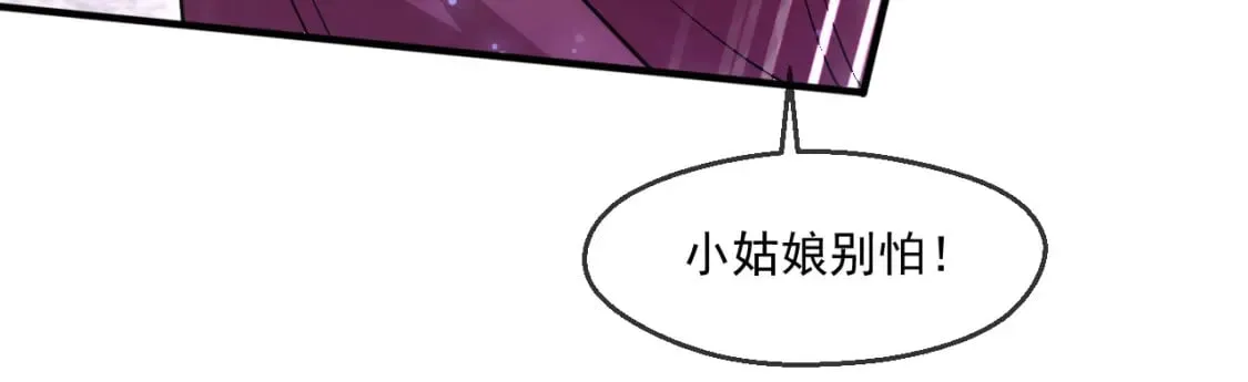 062 天河镇秘境 第21页