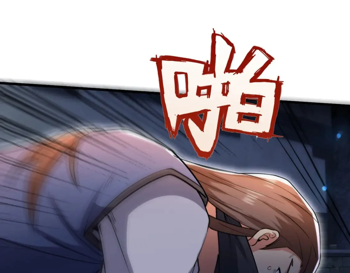 062 天河镇秘境 第25页
