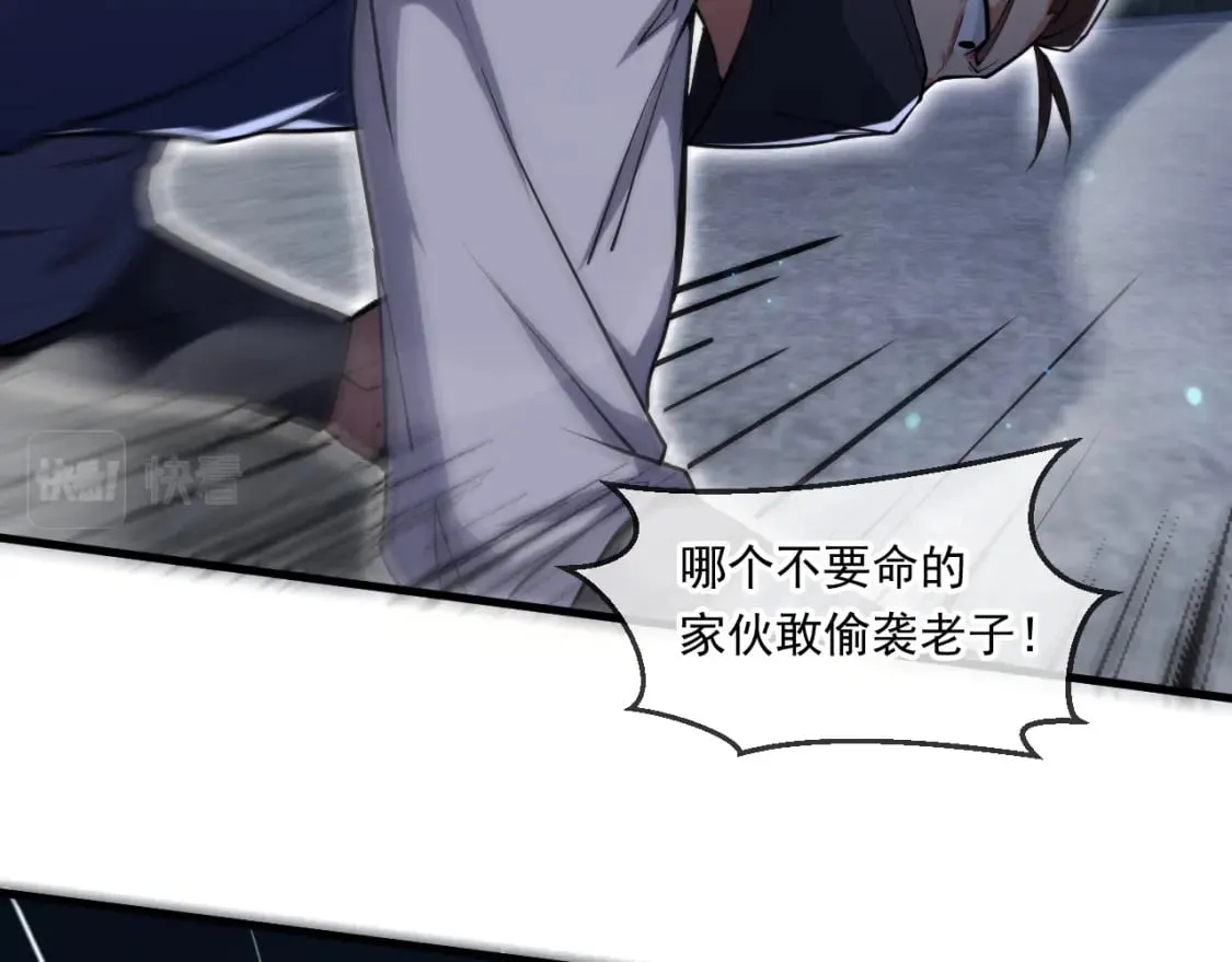 062 天河镇秘境 第26页