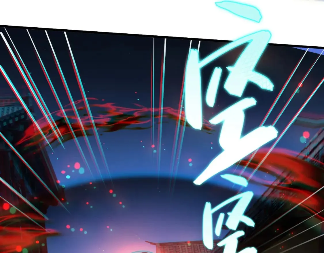 062 天河镇秘境 第41页