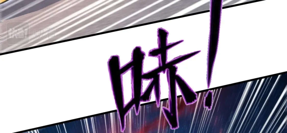 062 天河镇秘境 第57页