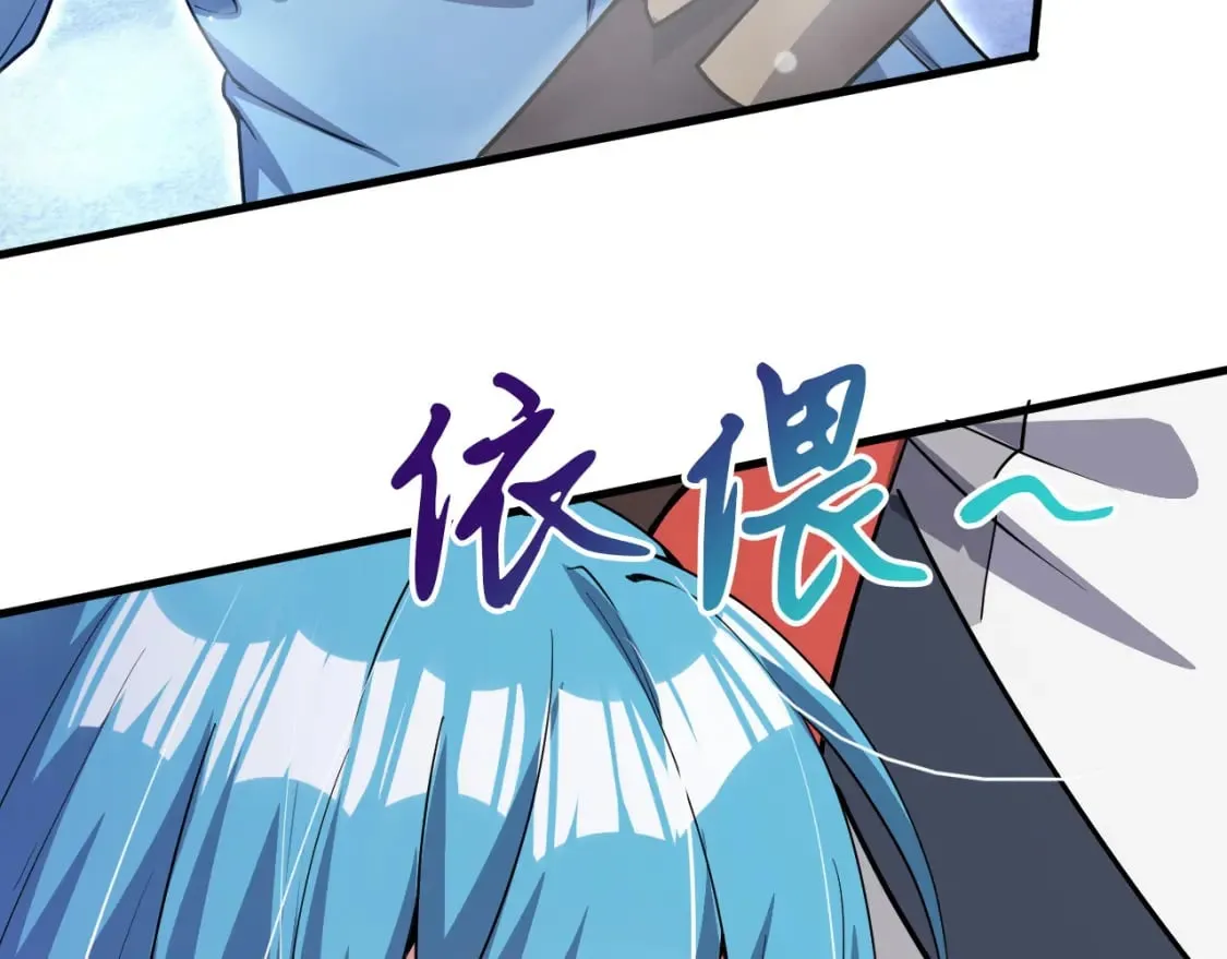 062 天河镇秘境 第73页