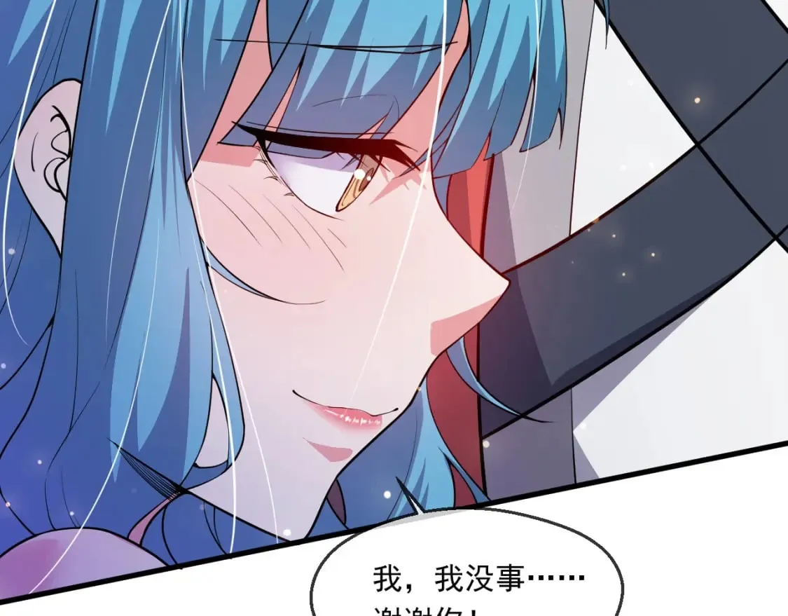 062 天河镇秘境 第74页