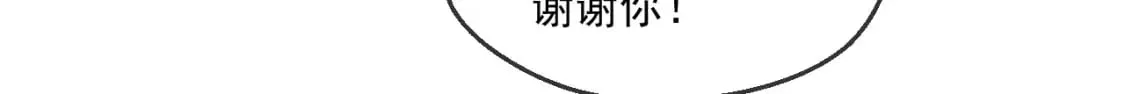 062 天河镇秘境 第75页