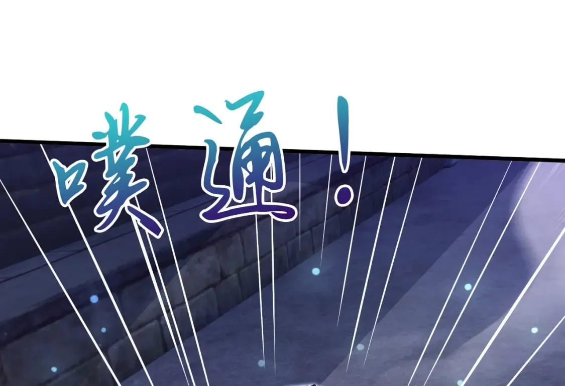 062 天河镇秘境 第109页