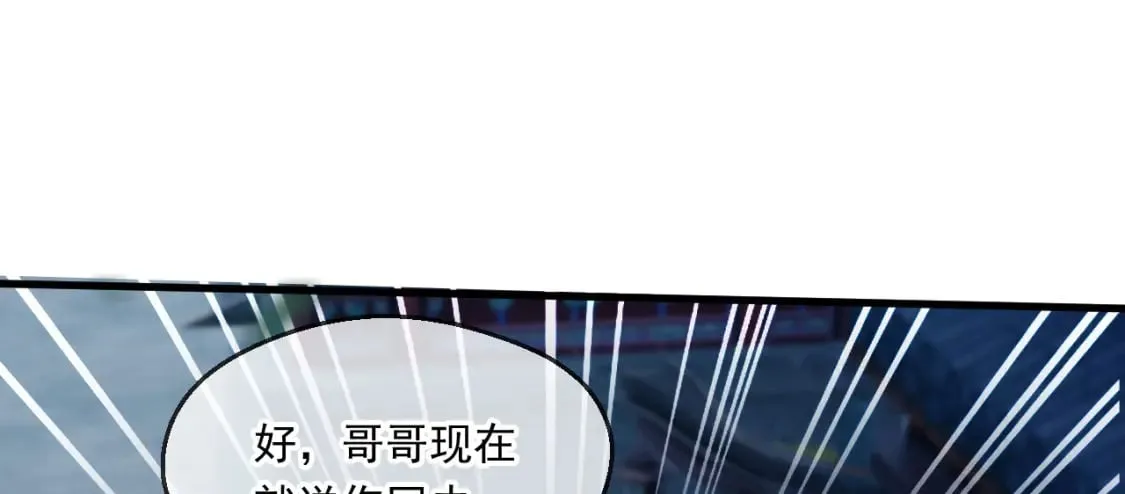 063 夜探包子铺 第39页