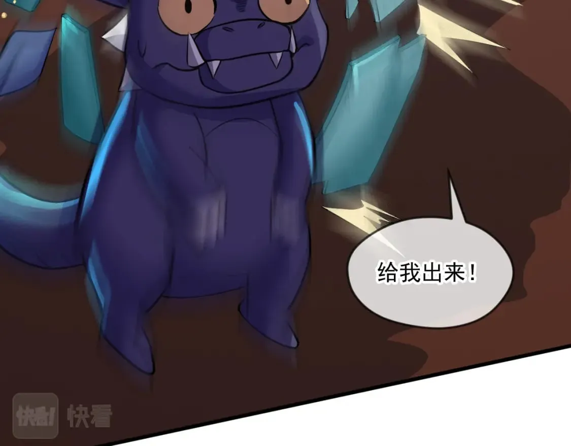 063 夜探包子铺 第86页