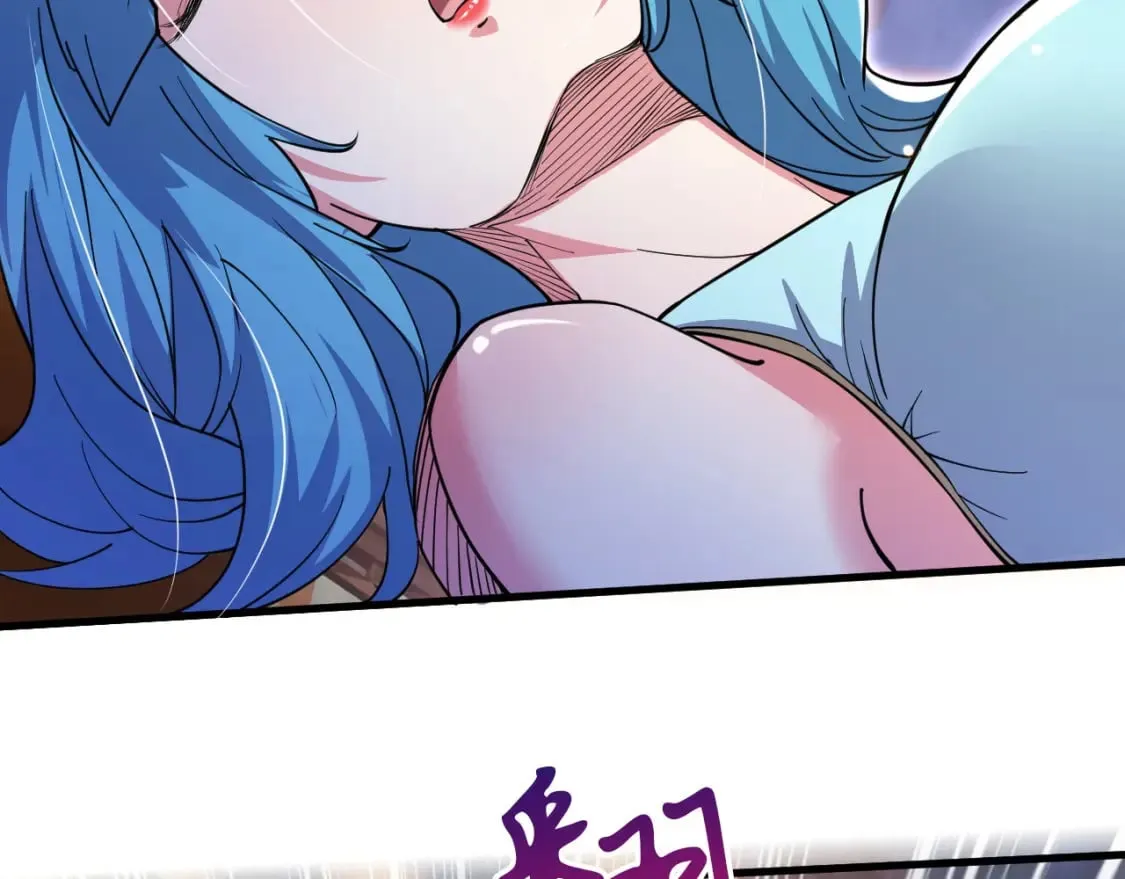 064 孤男寡女 第20页