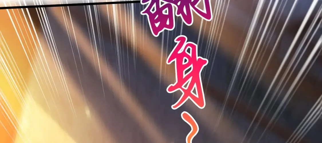 064 孤男寡女 第21页