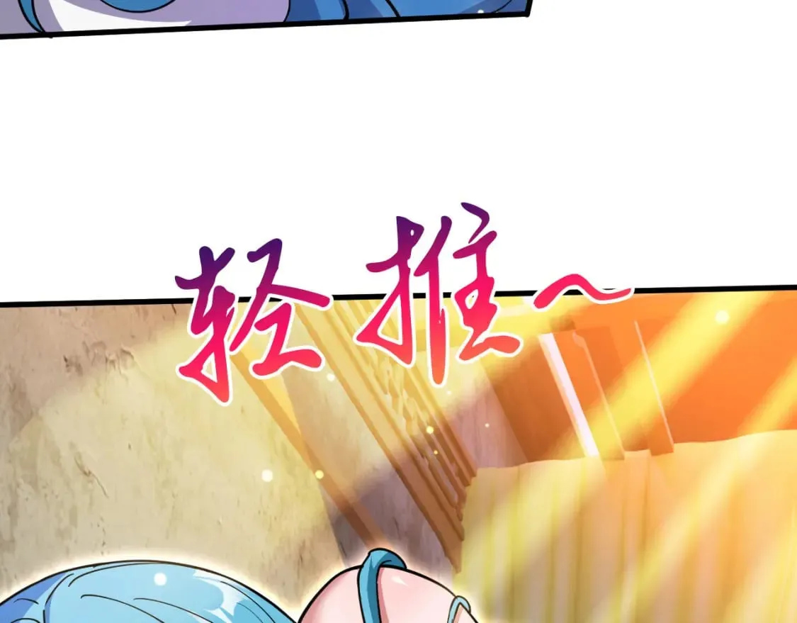 064 孤男寡女 第28页