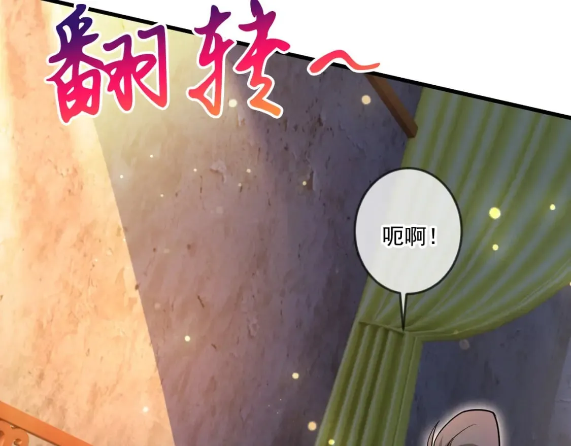 064 孤男寡女 第31页