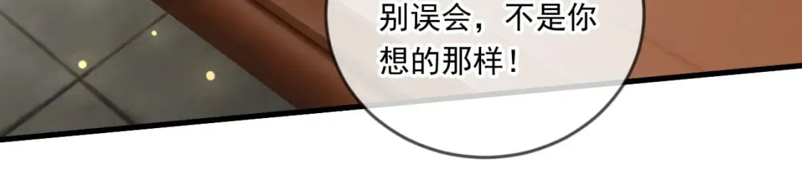 064 孤男寡女 第42页