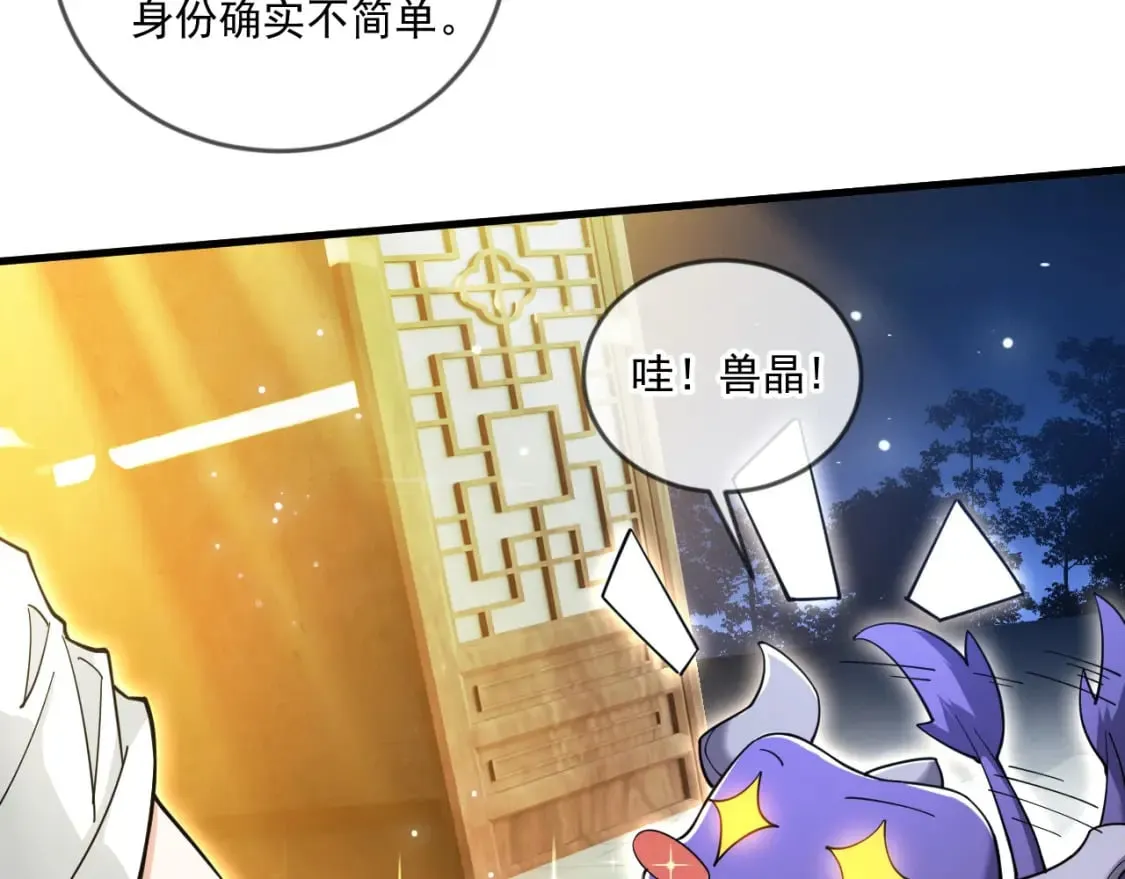 064 孤男寡女 第58页