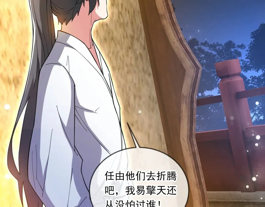 064 孤男寡女 第62页